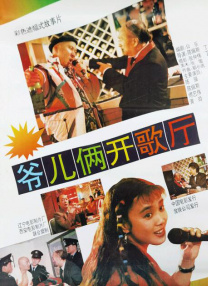 一个上添b一个下添